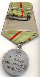 Партизан 1 ст., Безбортовой