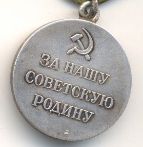 Партизан 1 ст., Безбортовой