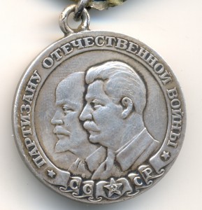 Партизан 1 ст., Безбортовой