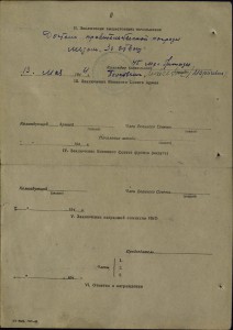 Кавалер трех "За отвагу" - танкист, Уфа