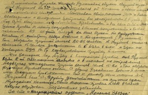 Кавалер трех "За отвагу" - танкист, Уфа