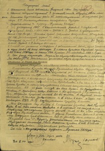Кавалер трех "За отвагу" - танкист, Уфа