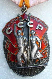 ЗП 35893