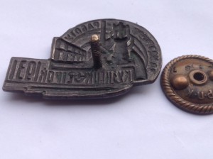 Кузнецкстрой. За ударную работу 1931 год, бронза.