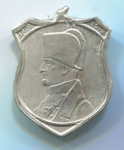 Жетон 1812-1912