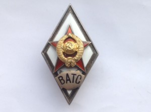 ВАТС-2 тип