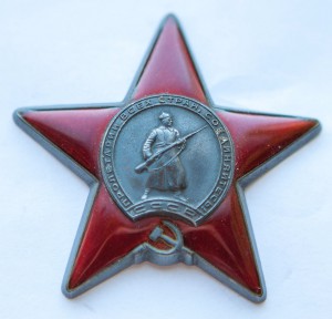 КЗ 2138572 - дубликат