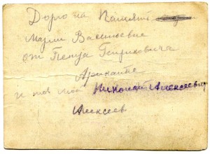 Советский МИЛИЦИОНЕР. 1920-е гг.