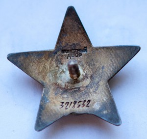 КЗ 3218532 с талоном упаковщика