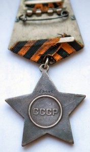 КЗ и Слава-3 номера в документе перепутаны