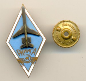 Ромб РКииГА (7263)