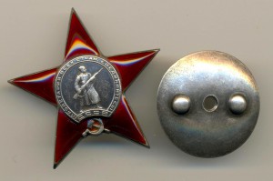 КЗ №456932  (7270)