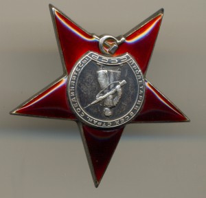 КЗ №456932  (7270)