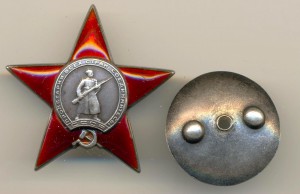 КЗ, пятка №135297 (7279)