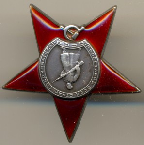 КЗ, пятка №135297 (7279)