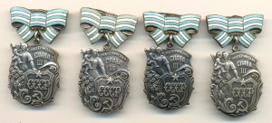 Материнские Славы 4 шт на ранних колодках (7289)