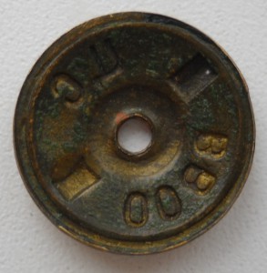 Почетному полярнику - ледокол "И. Сталин"