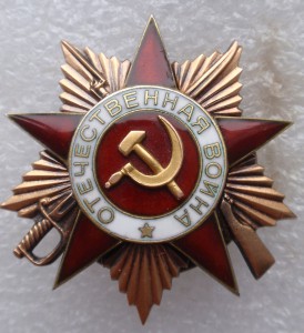 ОВ -I и -II ст, две КЗ на документе.