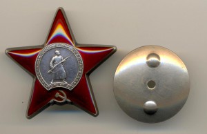 КЗ №3035829 Лодочка (7293)