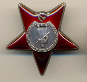 КЗ №3035829 Лодочка (7293)
