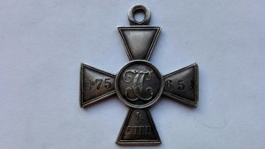 пять гк 4_й степени