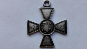 пять гк 4_й степени