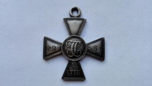 пять гк 4_й степени