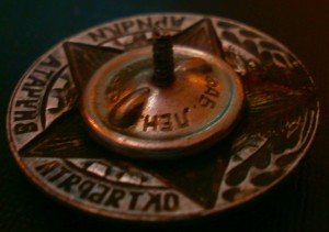 ОКТЯБРЯТА ВНУЧАТА ИЛЬИЧА