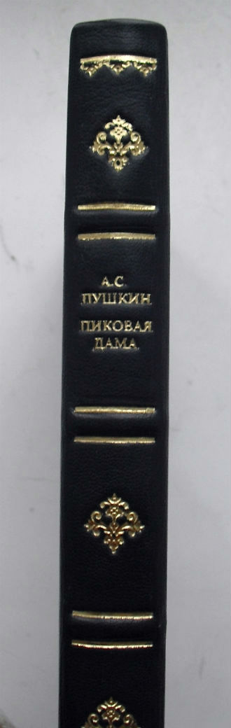 Пушкин  "ПИКОВАЯ ДАМА" 1911 год ИЛЛЮСТРАЦИИ БЕНУА