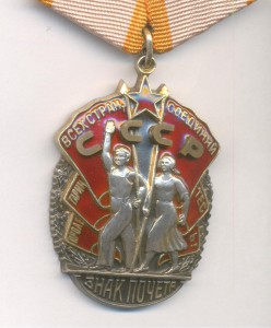 ЗП № 90886