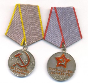 ТД+ТО