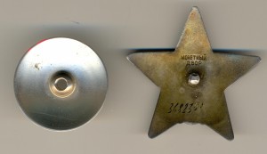 КЗ №3682341 на доке (7309)