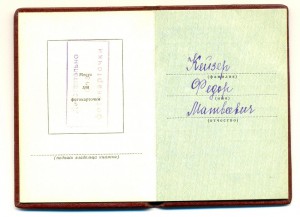 КЗ №3682341 на доке (7309)