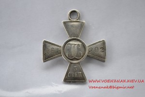 Георгиевский крест III степени № 65302