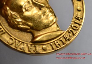 Национальная премия Украины имени Тараса Шевченко