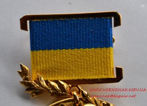 Национальная премия Украины имени Тараса Шевченко