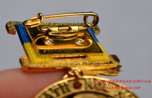 Национальная премия Украины имени Тараса Шевченко