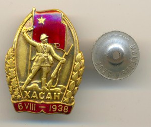 Хасан (7313)