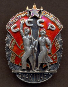 ЗП № 19519 винт.