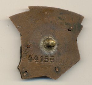 Ударнику Сталинского Призыва №44158 (7314)