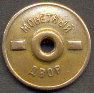 Отличный электромонтажник МСПТИ № 1337.