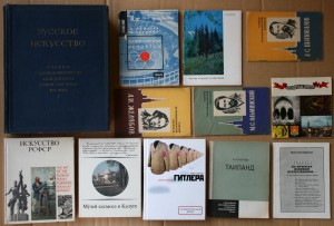 ВНИМАНИЕ - много книг