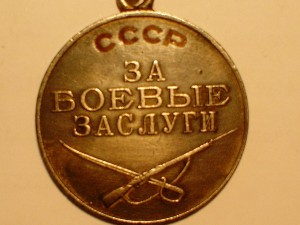 За БЗ квадро колодка.
