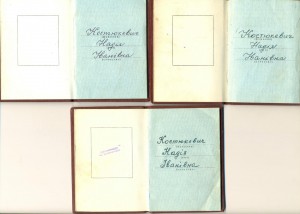 Мат. Славы 1,2,3 (все доки) (7320)