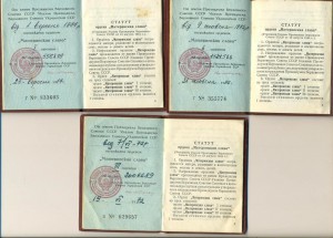 Мат. Славы 1,2,3 (все доки) (7320)