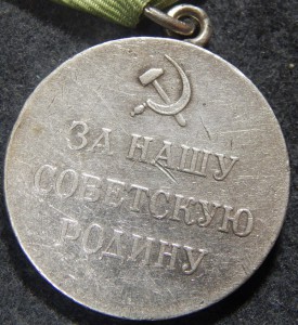 Партизаны 1 и 2