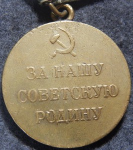 Партизаны 1 и 2