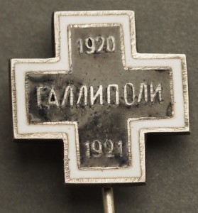 Галлиполи