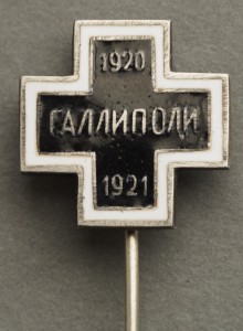Галлиполи