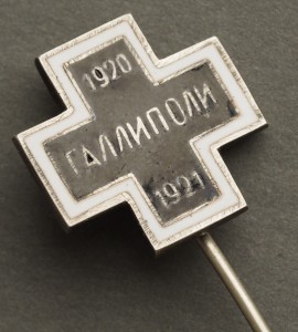 Галлиполи